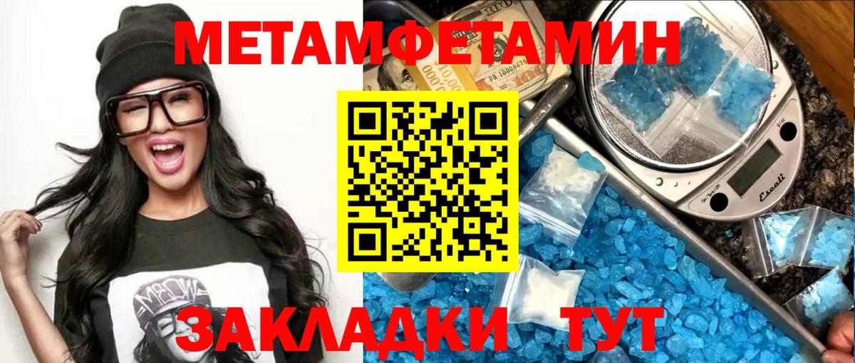 АМФЕТАМИН Розовый Черкесск