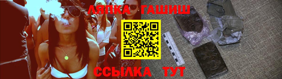 Гашиш Cannabis  где можно купить наркотик  Черкесск  ГАШИШ гашик  Вход с VPN 