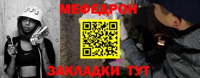 первитин Новокубанск
