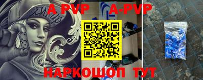 бутират Новозыбков