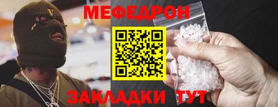 первитин Новокубанск