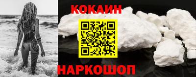 первитин Новокубанск