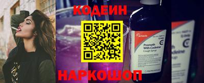 мяу мяу мука Новодвинск