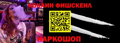 бутират Новозыбков