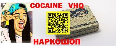 мяу мяу мука Новодвинск