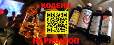 мяу мяу мука Новодвинск