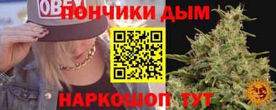 мяу мяу мука Новодвинск