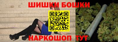 бутират Новозыбков