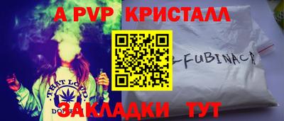 бутират Новозыбков