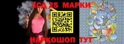 бутират Новозыбков