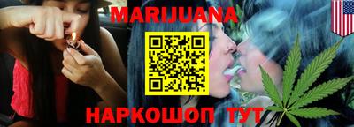 бутират Новозыбков