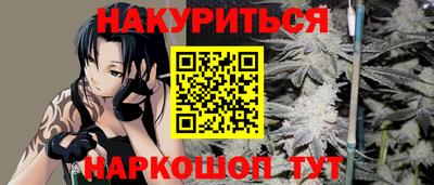 бутират Новозыбков