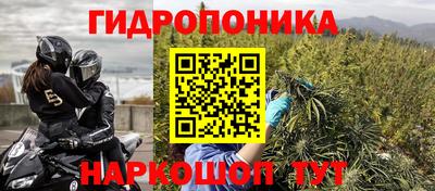 бутират Новозыбков