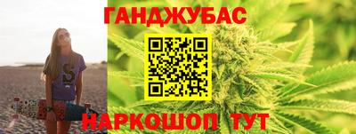 бутират Новозыбков