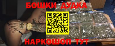 первитин Новокубанск