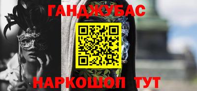 бутират Новозыбков