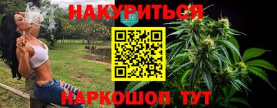мяу мяу мука Новодвинск