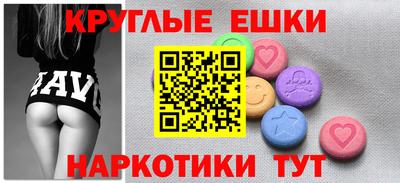 мяу мяу мука Новодвинск