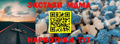 первитин Новокубанск