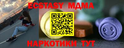 бутират Новозыбков