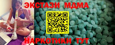 мяу мяу мука Новодвинск