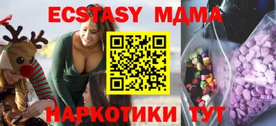 бутират Новозыбков