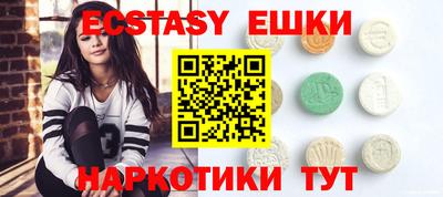бутират Новозыбков