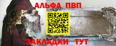 бутират Новозыбков