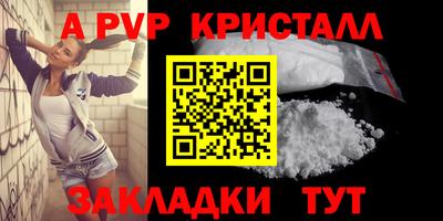 бутират Новозыбков