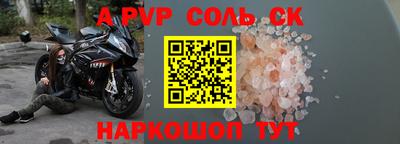 первитин Новокубанск