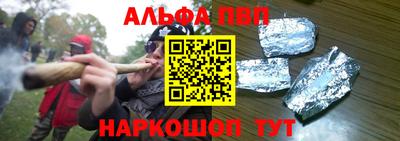 первитин Новокубанск
