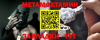 бутират Новозыбков