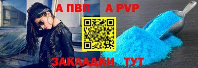 мяу мяу мука Новодвинск