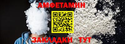 мяу мяу мука Новодвинск