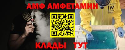 мяу мяу мука Новодвинск