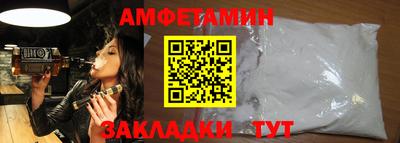 мяу мяу мука Новодвинск