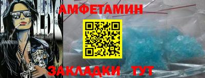 мяу мяу мука Новодвинск