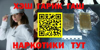 первитин Новокубанск
