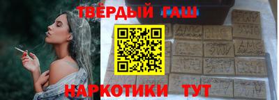 первитин Новокубанск