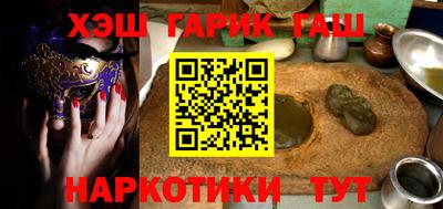 первитин Новокубанск