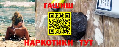 первитин Новокубанск