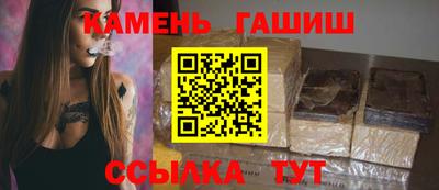 бутират Новозыбков