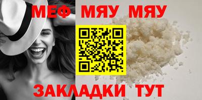 бутират Новозыбков