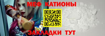 первитин Новокубанск