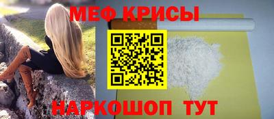 первитин Новокубанск