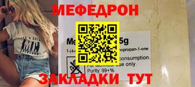первитин Новокубанск