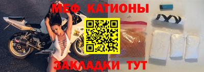 бутират Новозыбков