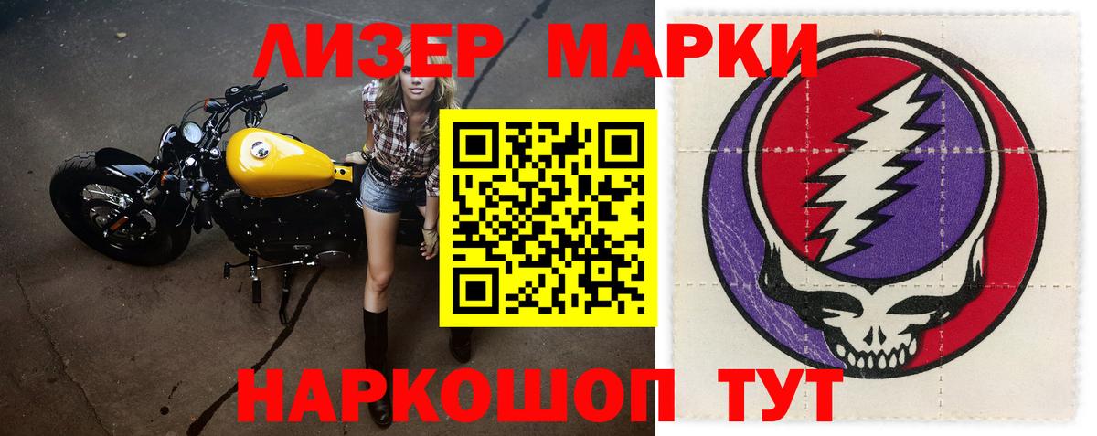 LSD-25 экстази кислота Черкесск