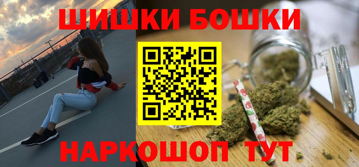 Конопля SATIVA & INDICA  Каннабис ГИДРОПОН  Черкесск  Вход с VPN 